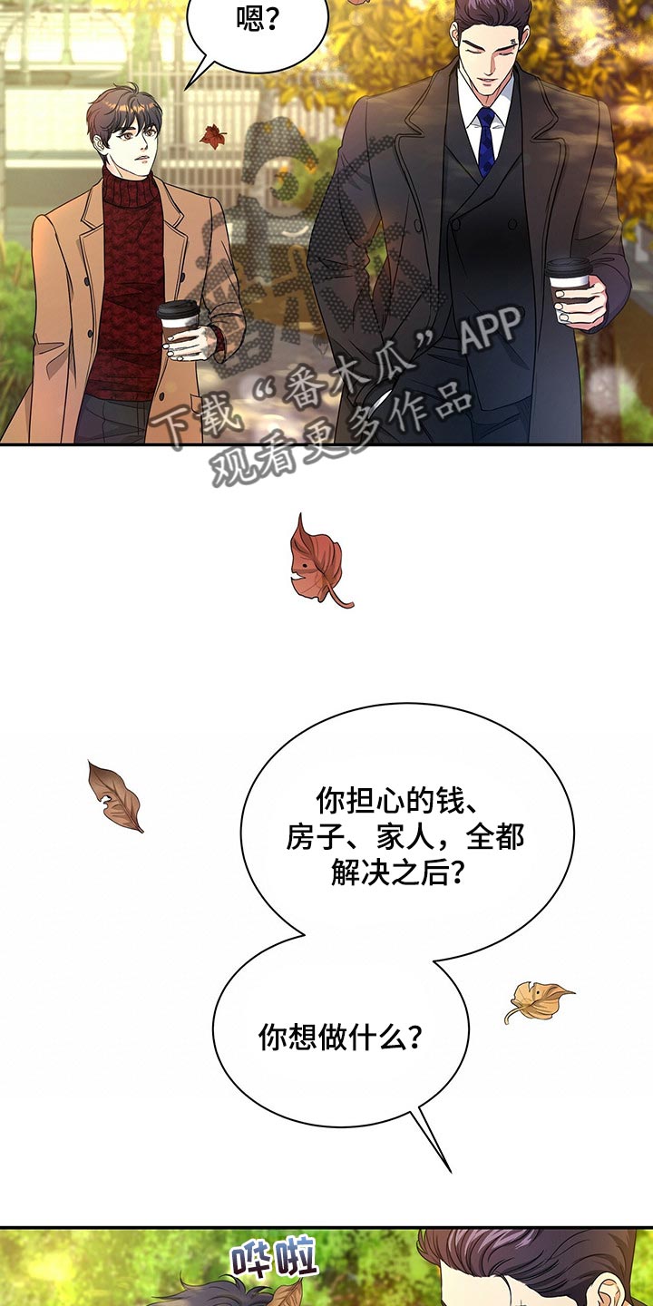 第60章：别动摇5