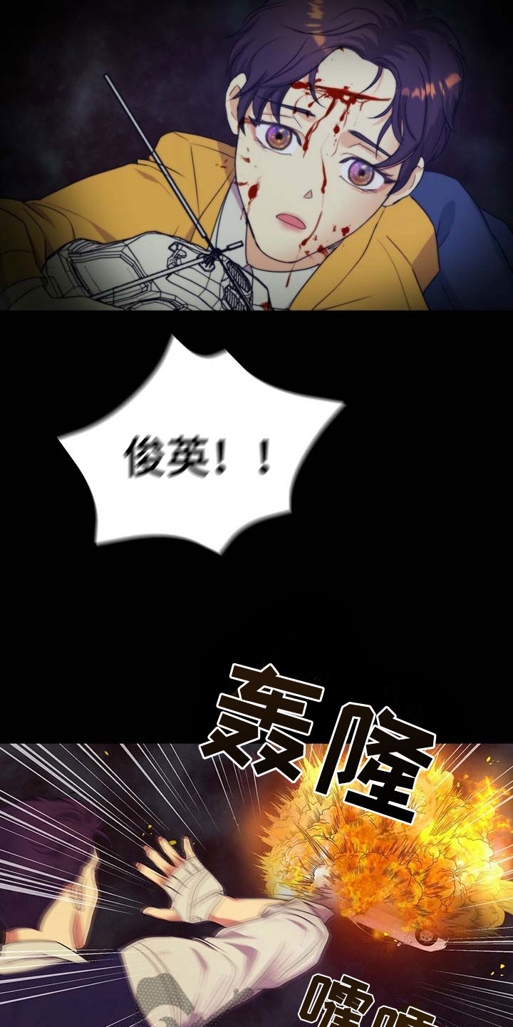 第13章：噩梦9