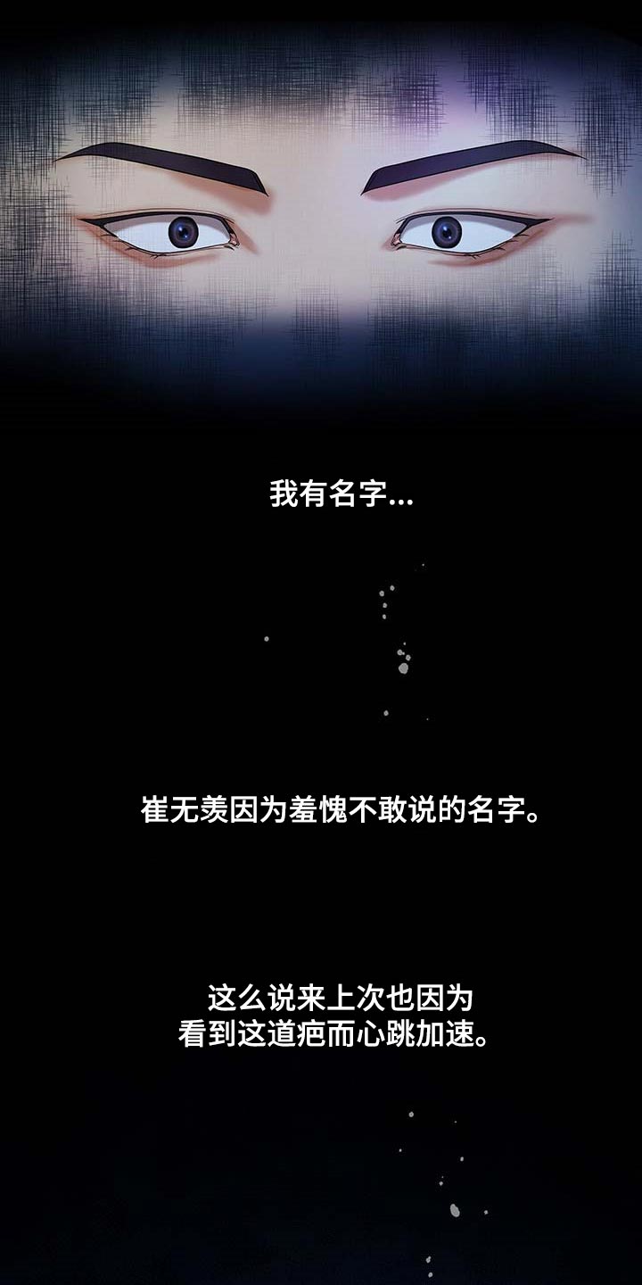 第37章：求你回来15