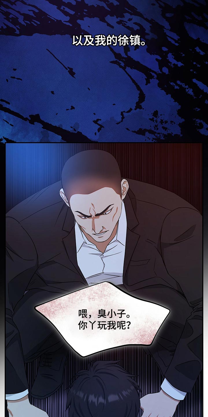 第75章：人质22