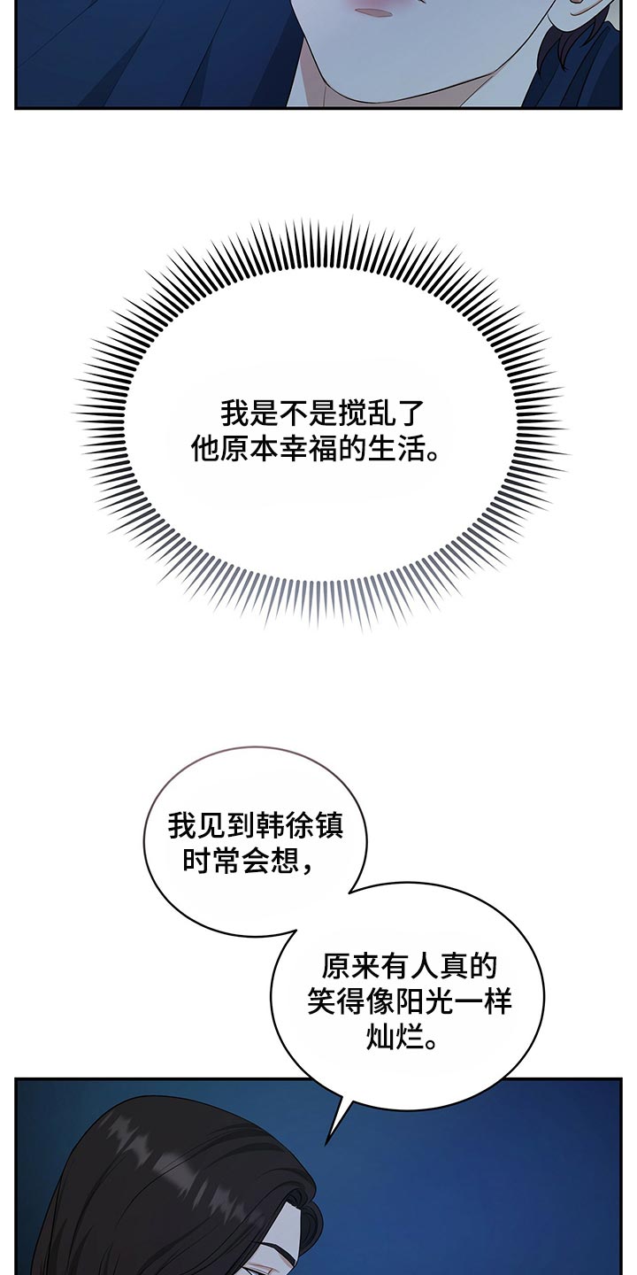 第85章：我很难过22