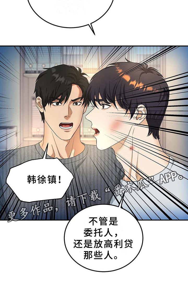 第11章：离开7
