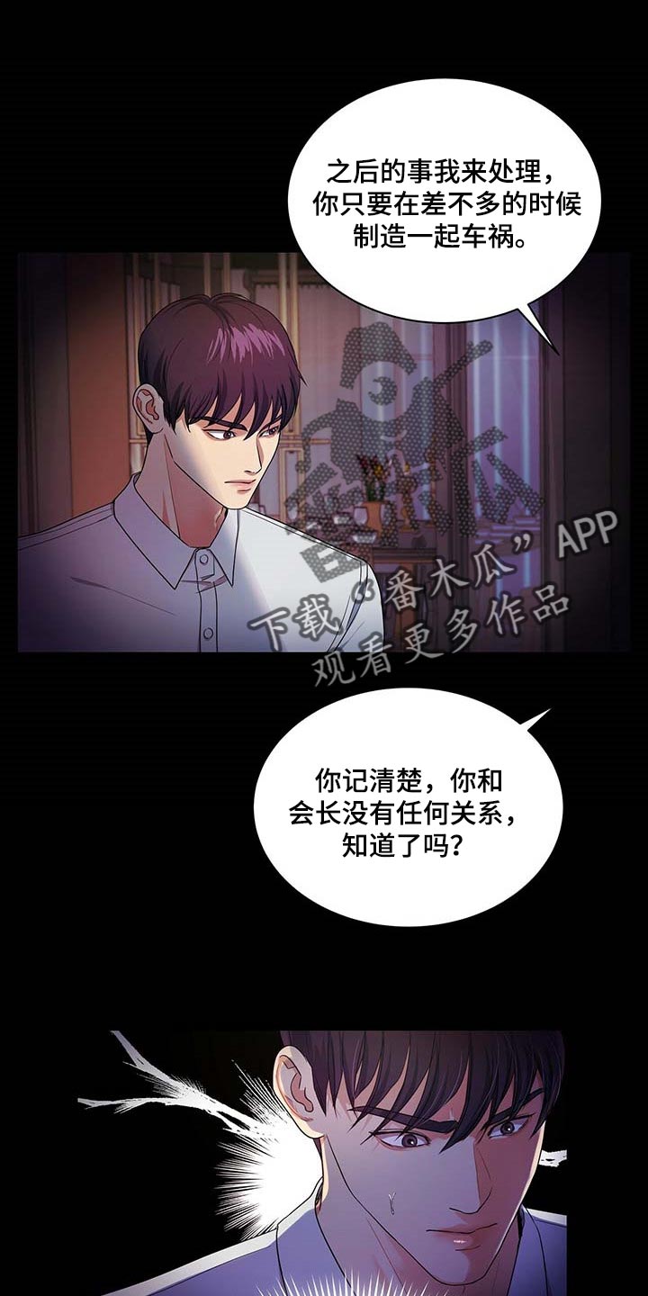 第51章：这才刚开始0