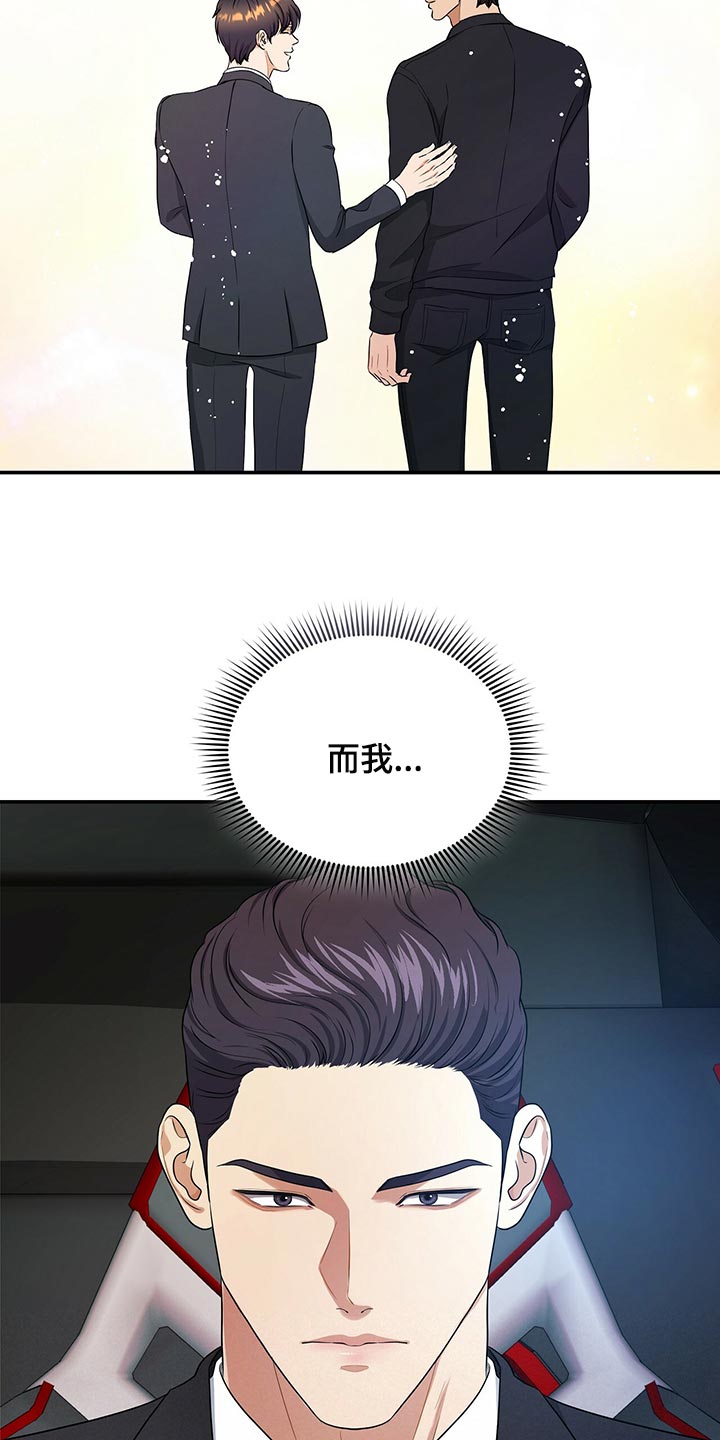 第86章：因为他是我的25
