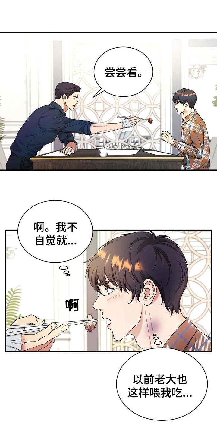 第30章：为了所有人9