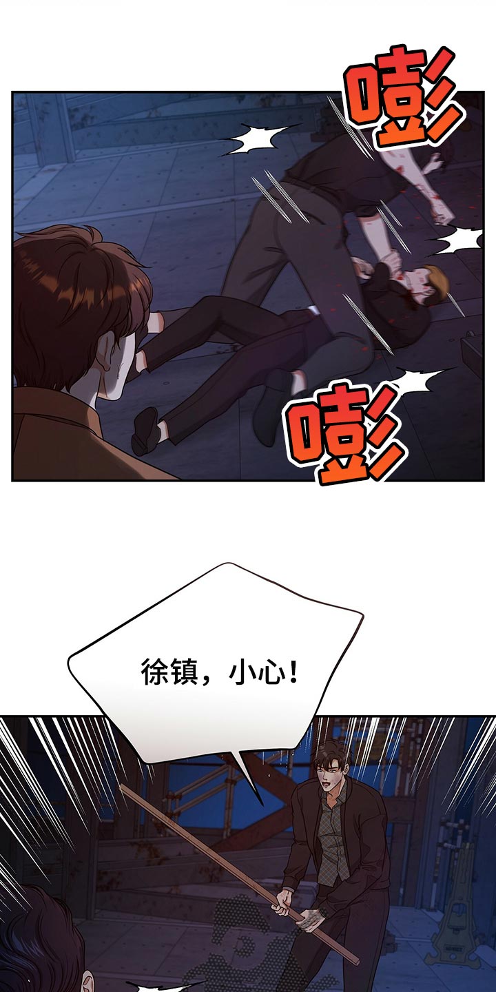 第77章：止血0