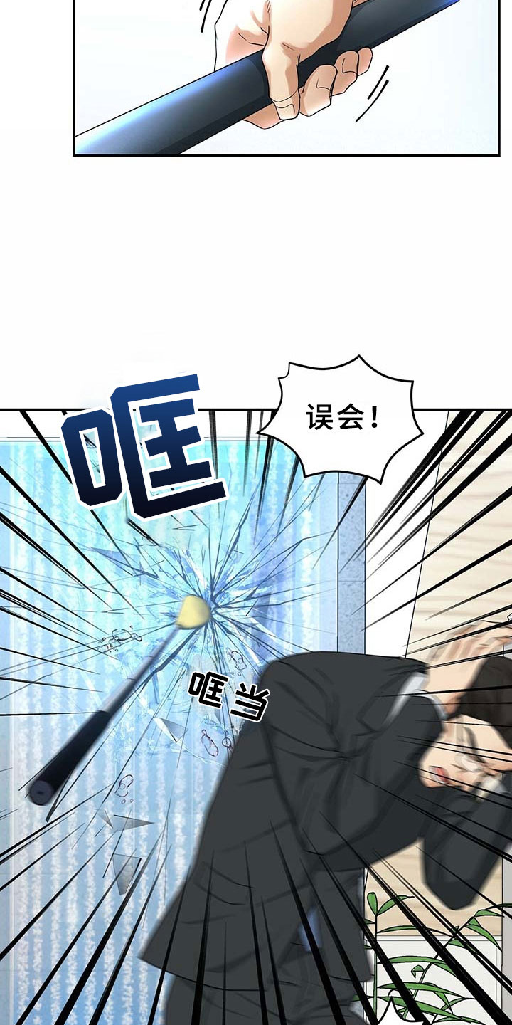 第12章：录音笔23