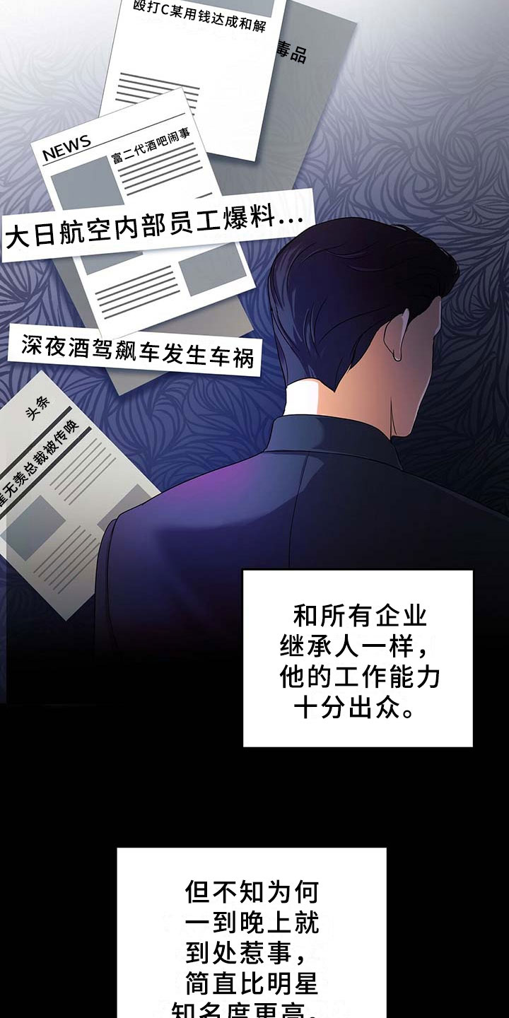 第1章：机会18