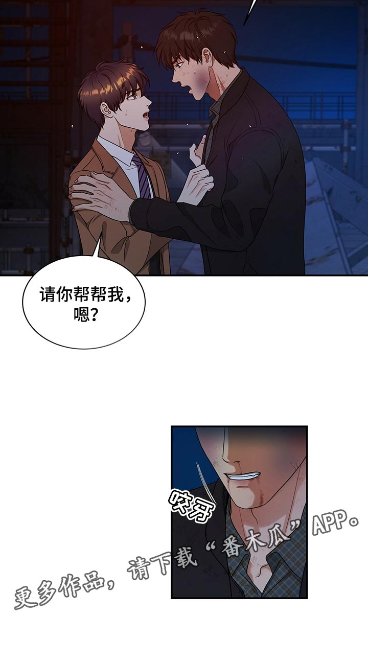 第76章：请你帮帮我27
