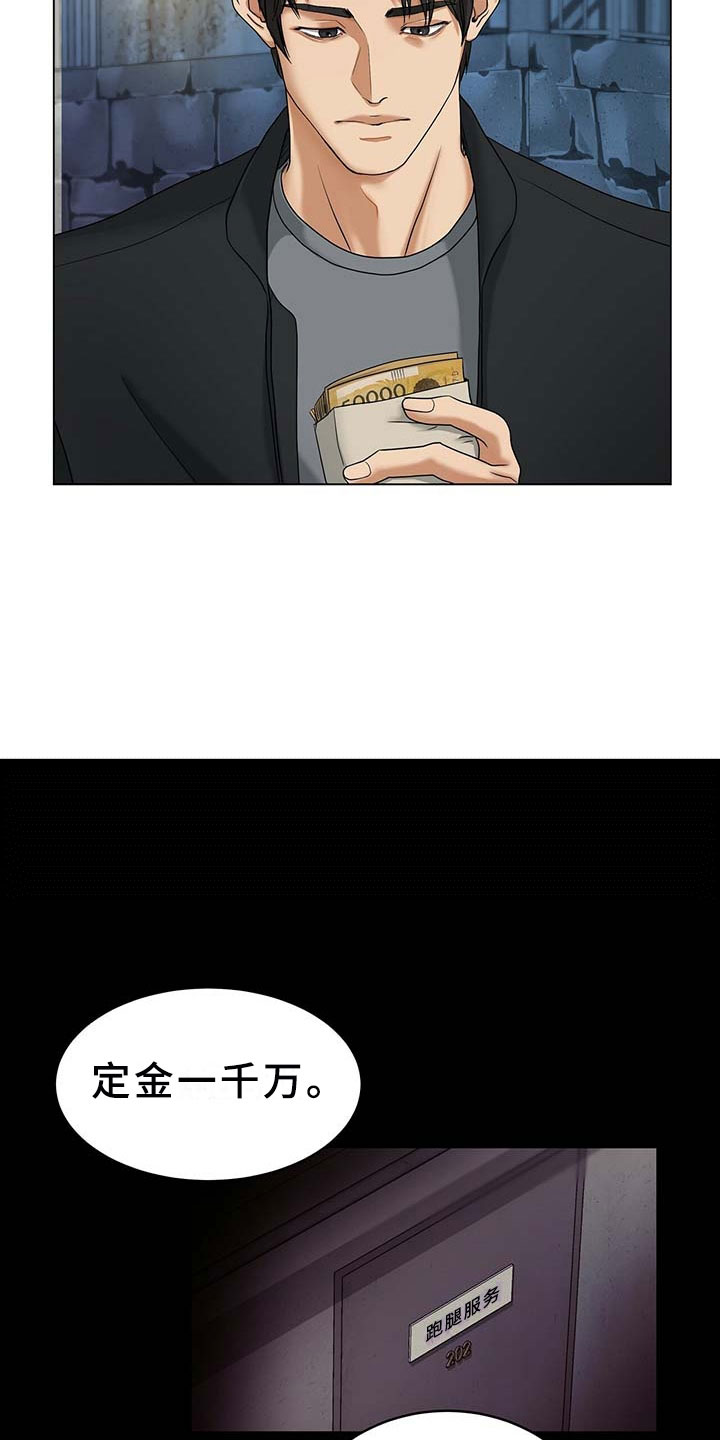 第3章：兄弟10