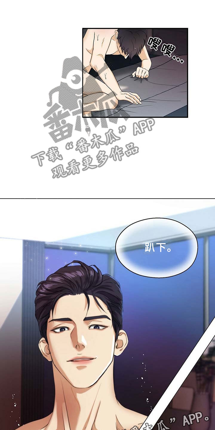 第4章：突变20