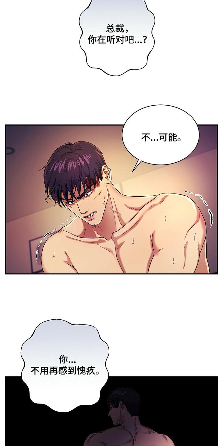 第54章：救救我1