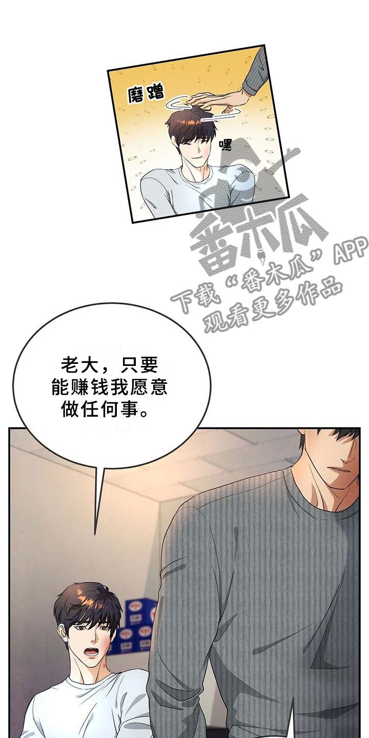 第9章：上门2