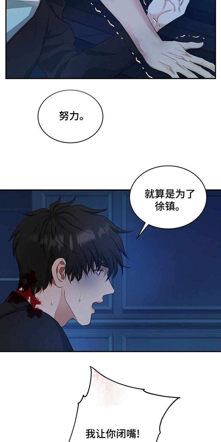 第90章：活下去的动力24