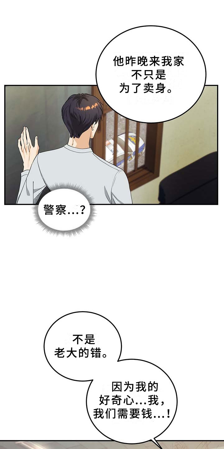 第10章：选择10