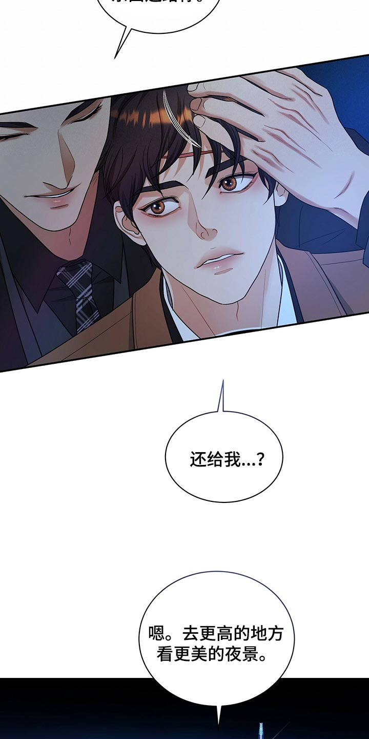 第74章：不要到来18