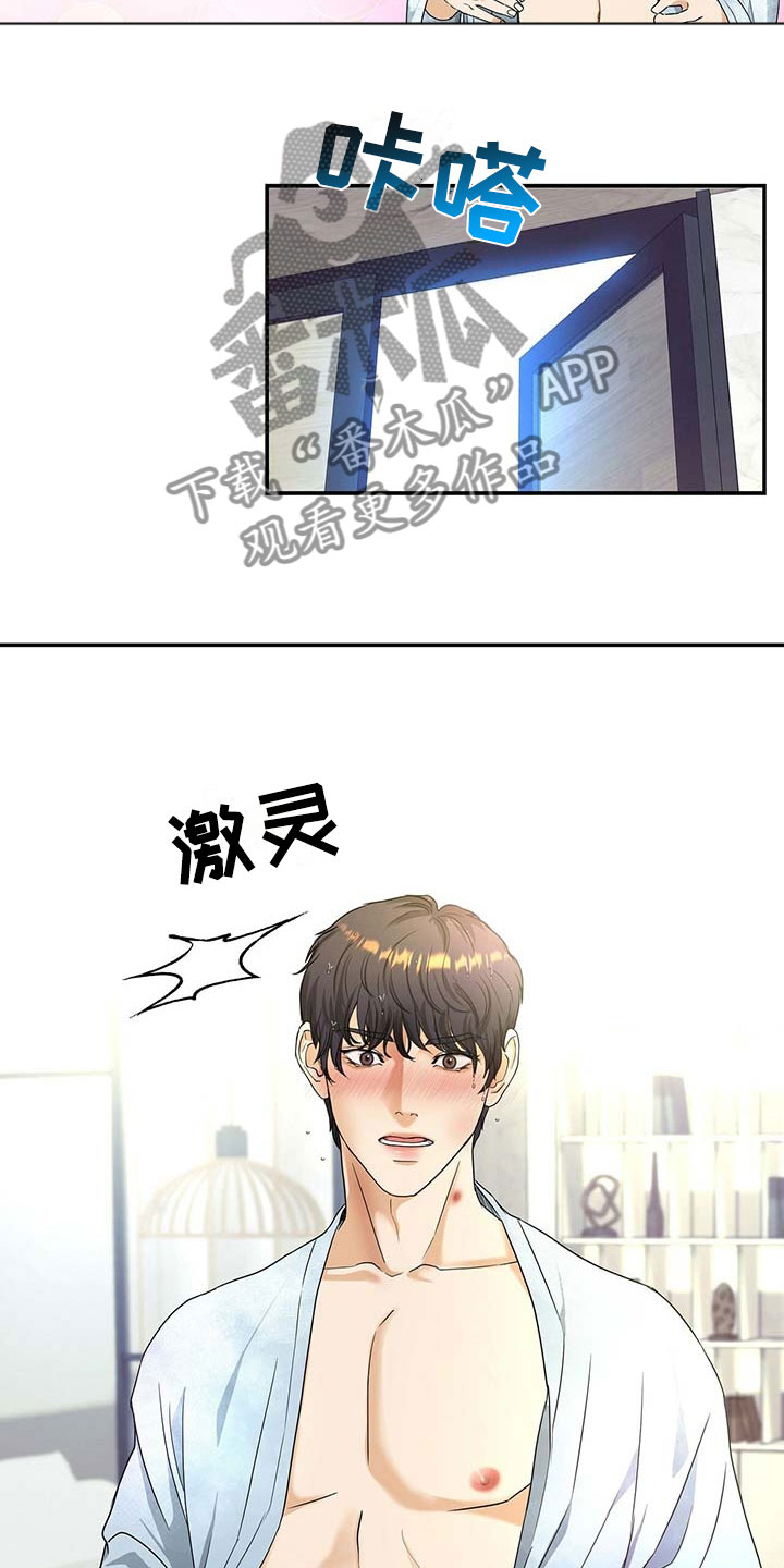 第14章：我们谈谈14