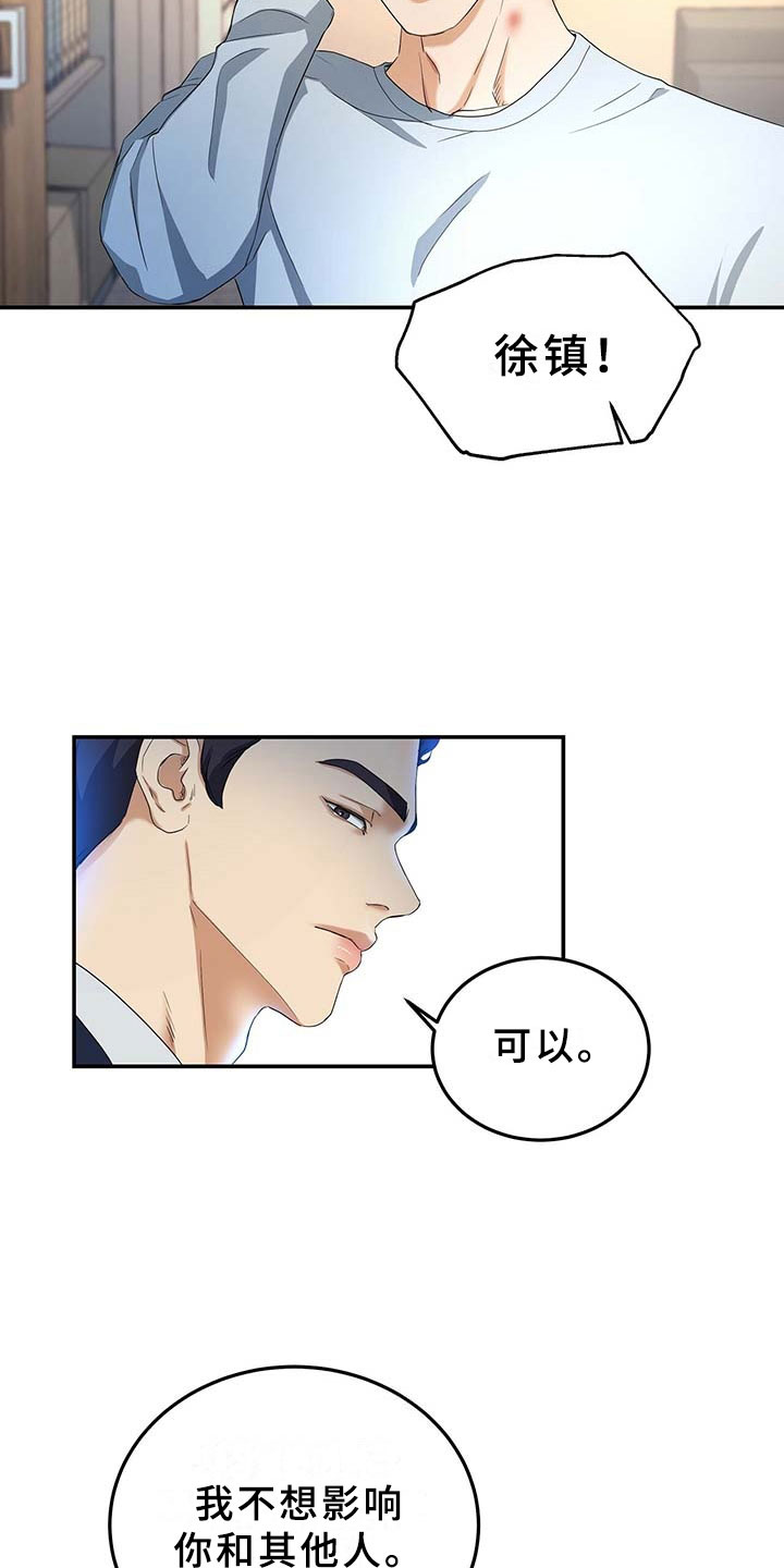 第11章：离开6