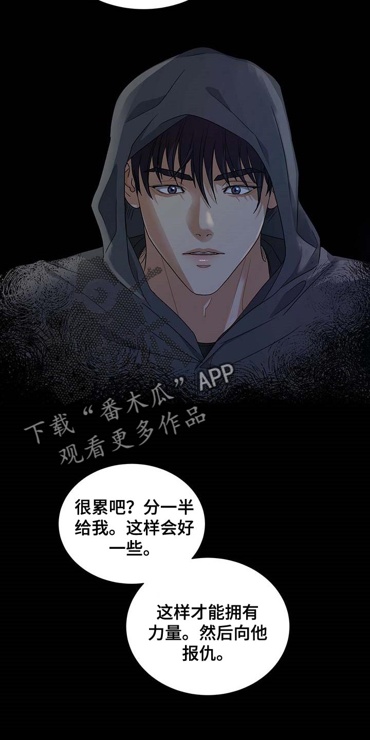 第42章：我是崔无真22