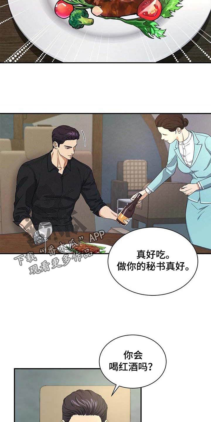 第35章：愿望清单19