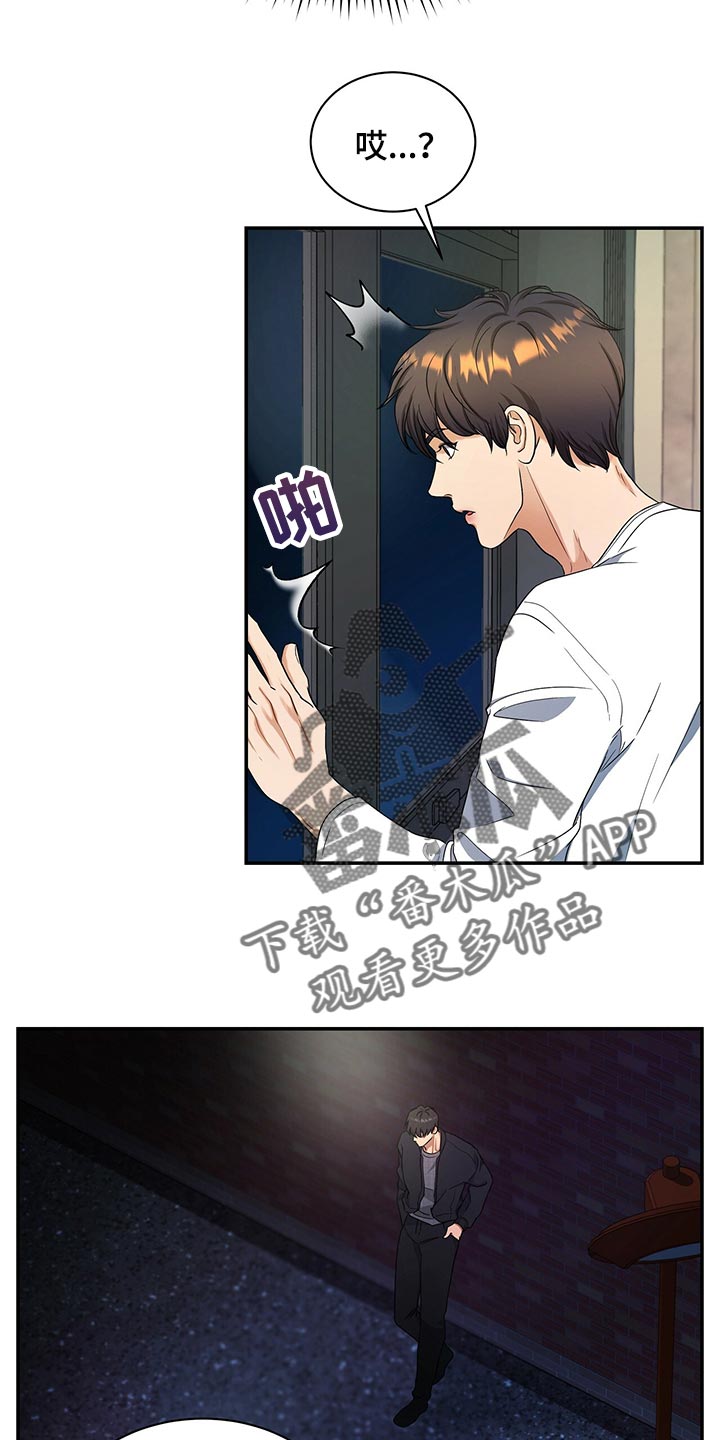 第73章：我决定了12