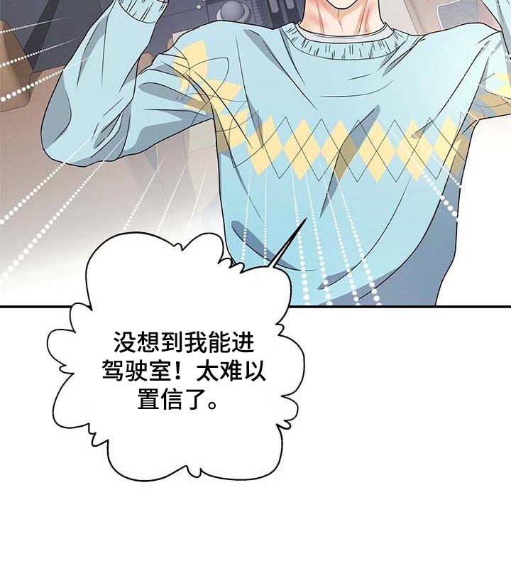第35章：愿望清单12