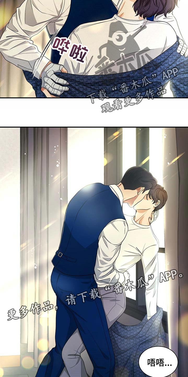 第40章：你话太多了23