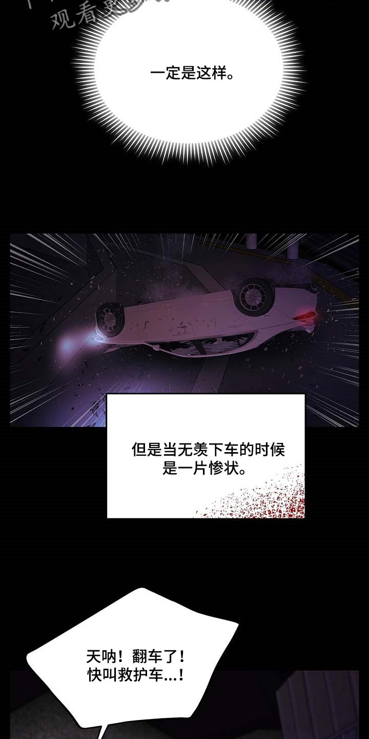 第51章：这才刚开始8