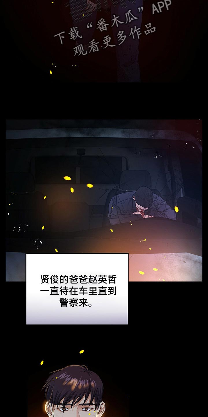 第57章：现在我只有你了20