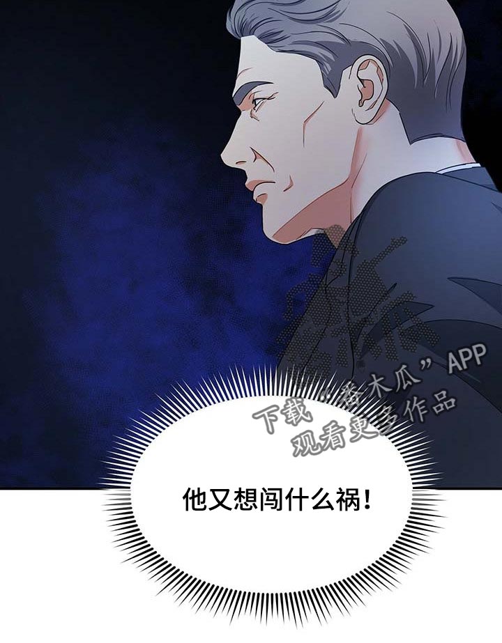 第28章：证据8