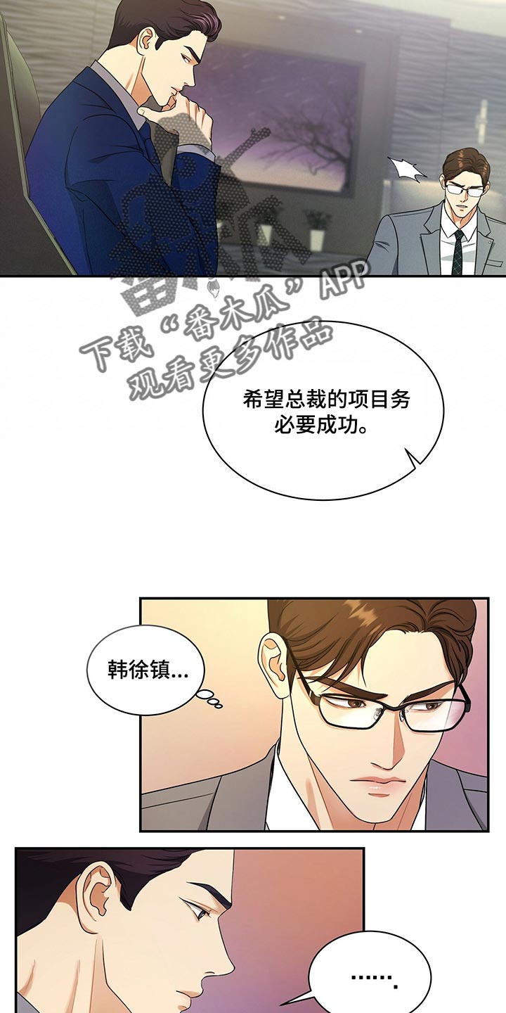 第71章：退位28