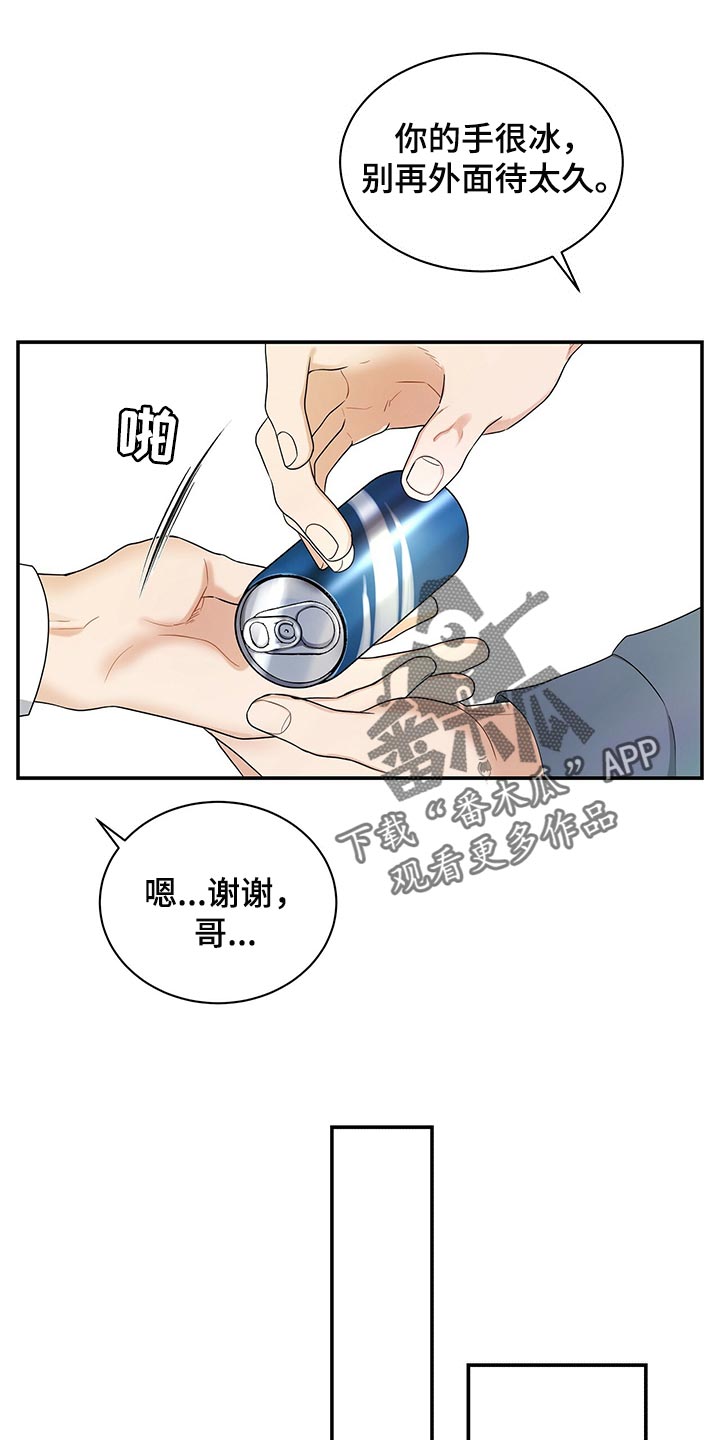 第66章：贡献15