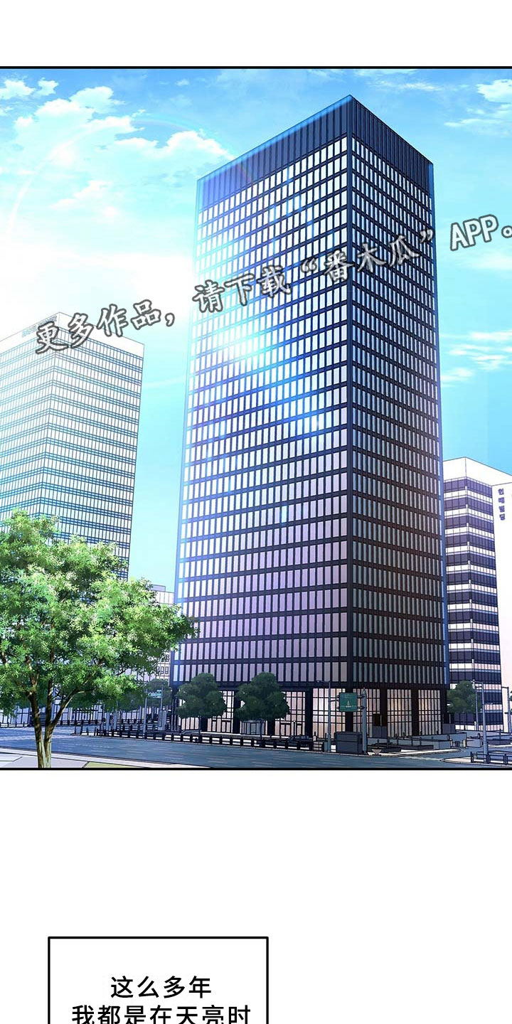 第8章：监控7