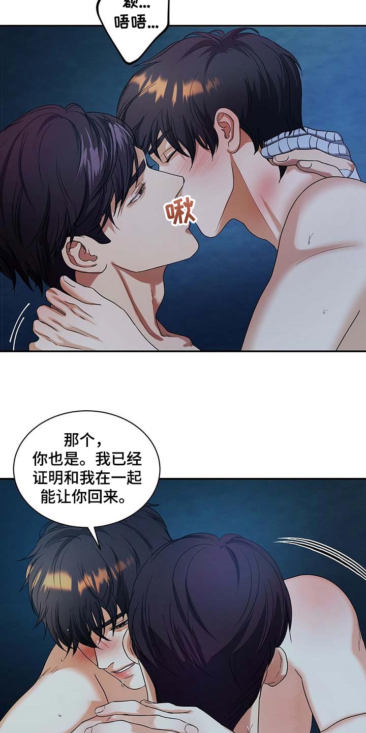 第39章：极限职业15