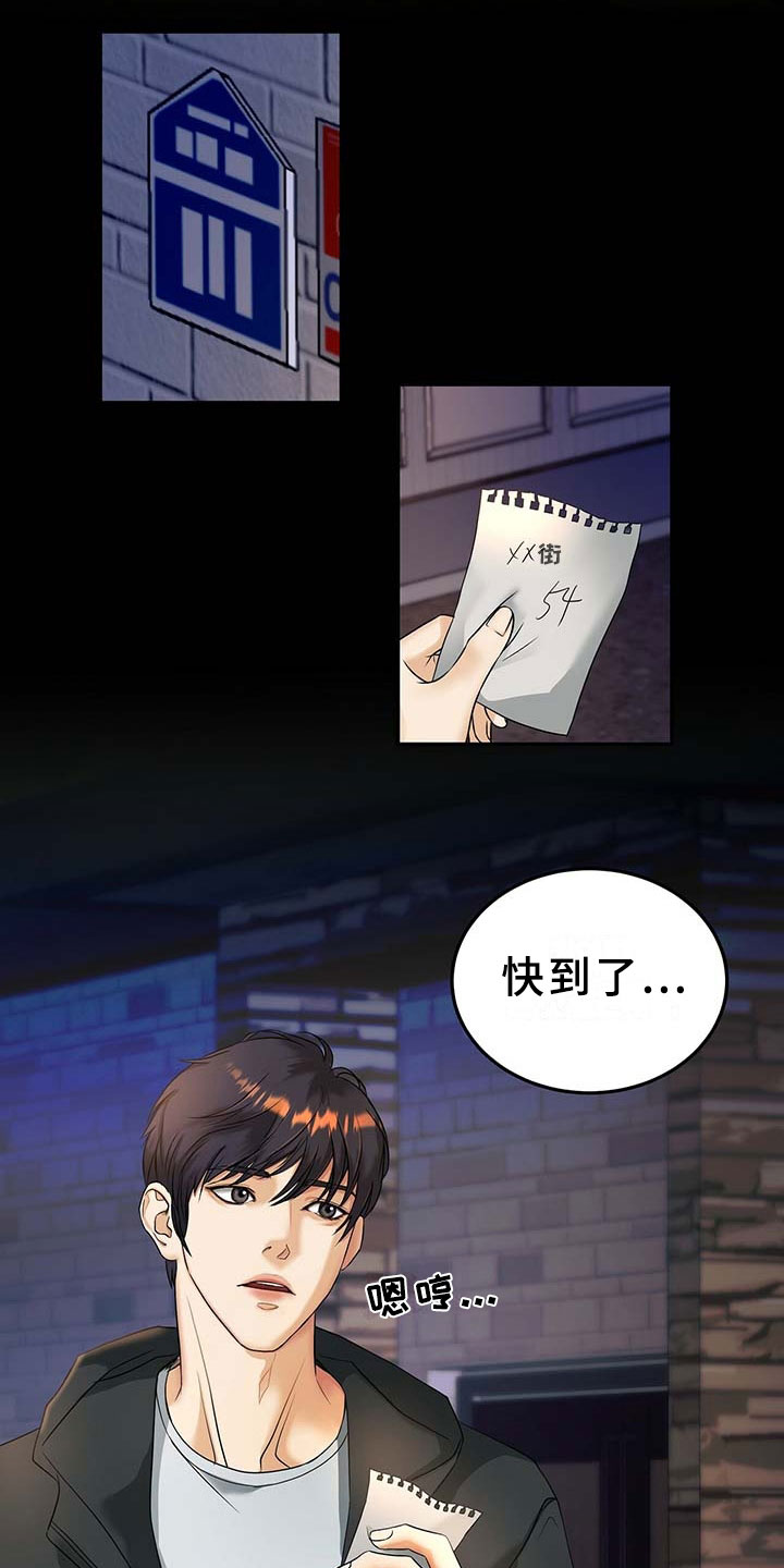 第1章：机会1