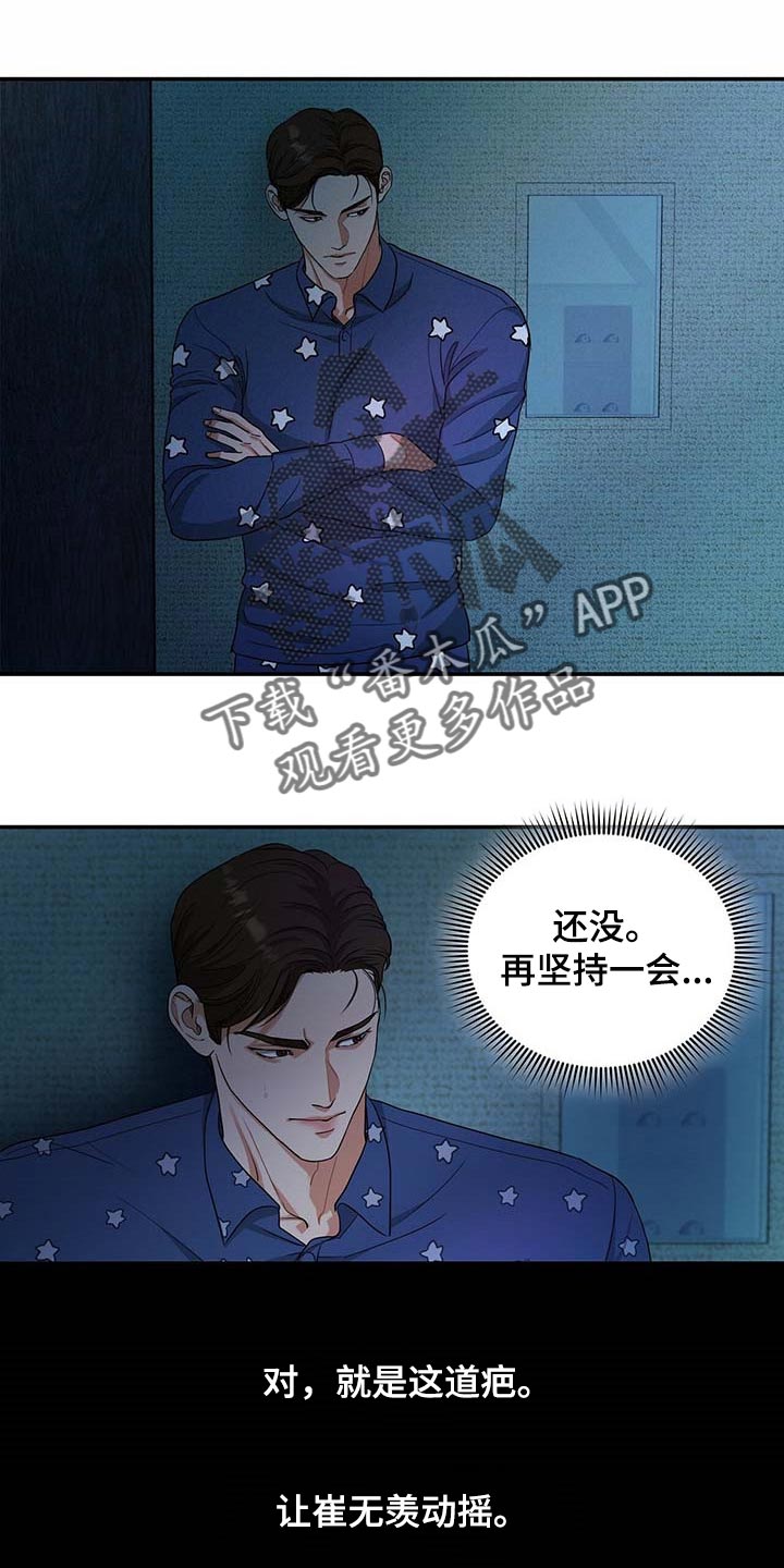 第37章：求你回来14
