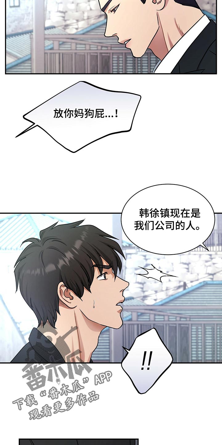 第64章：还给他25