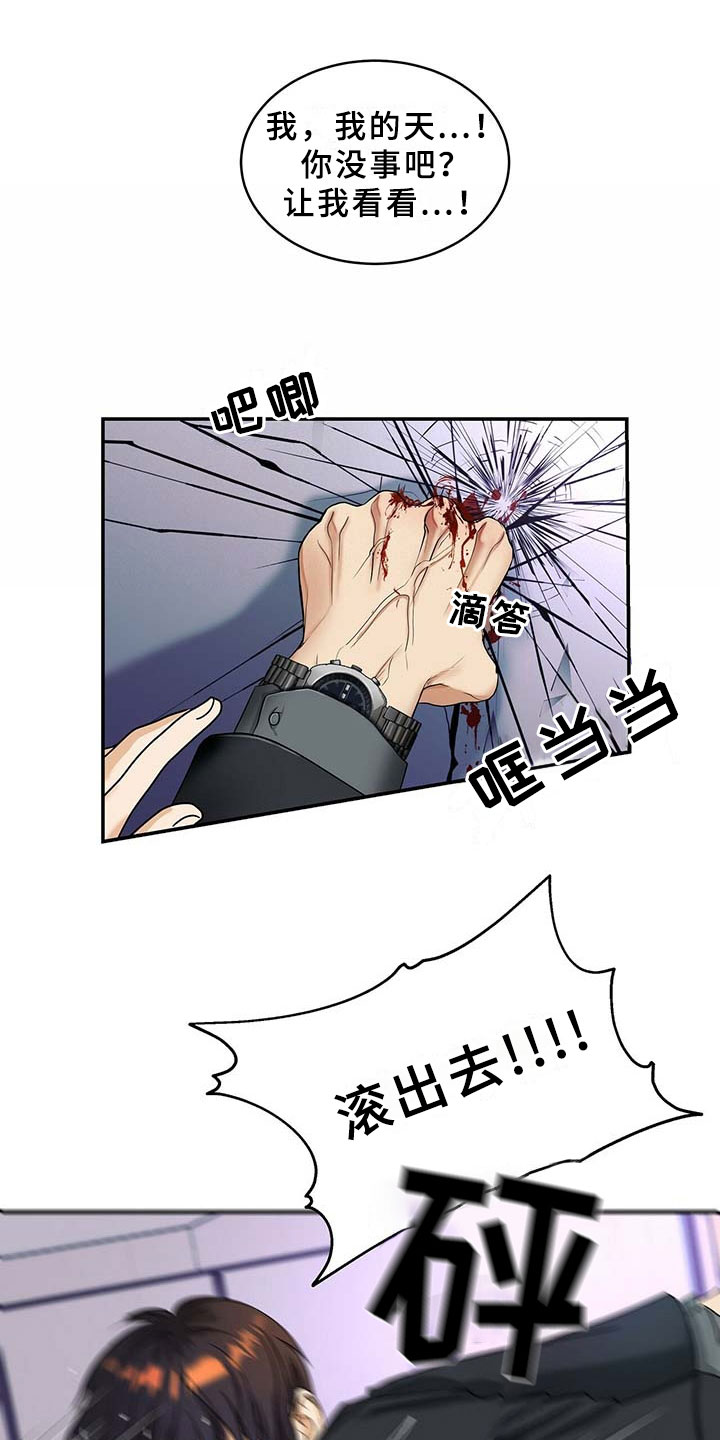 第3章：兄弟0