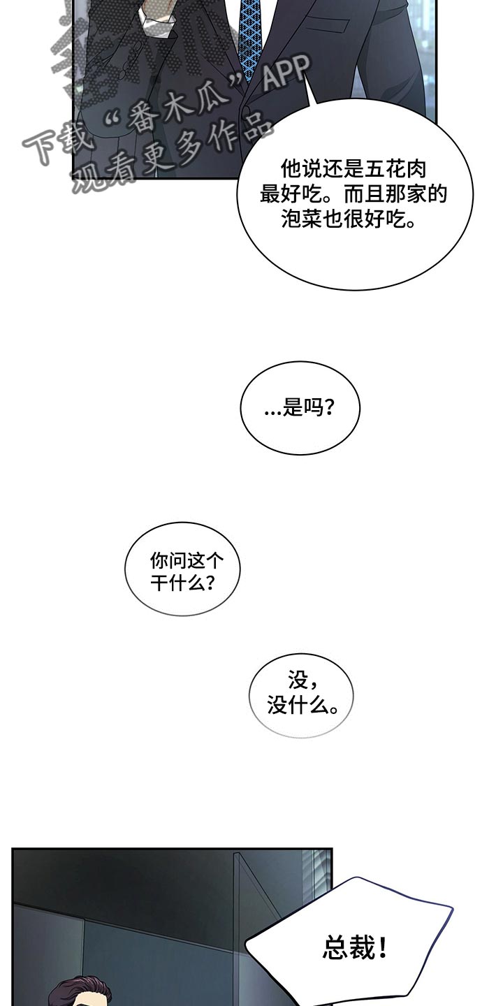 第71章：退位8