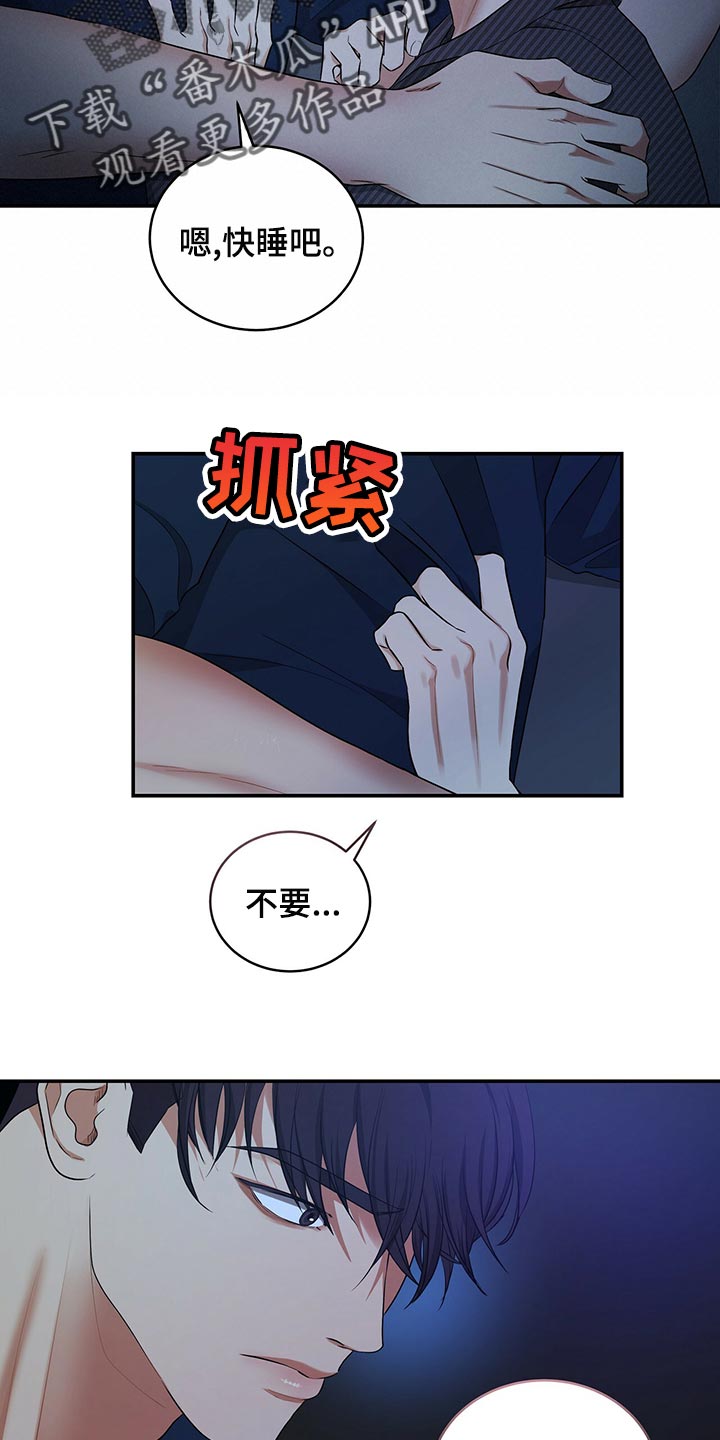 第85章：我很难过27