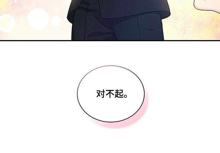 第58章：是我太大意29