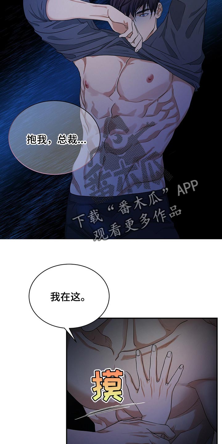 第61章：我活得很幸福10