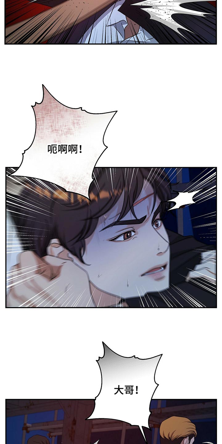 第76章：请你帮帮我17