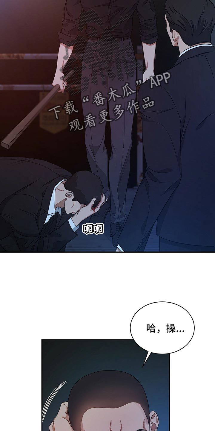 第75章：人质30