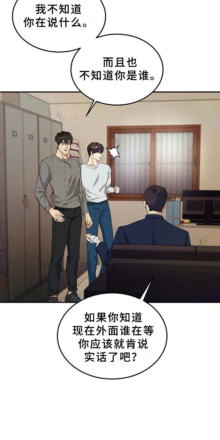 第10章：选择9