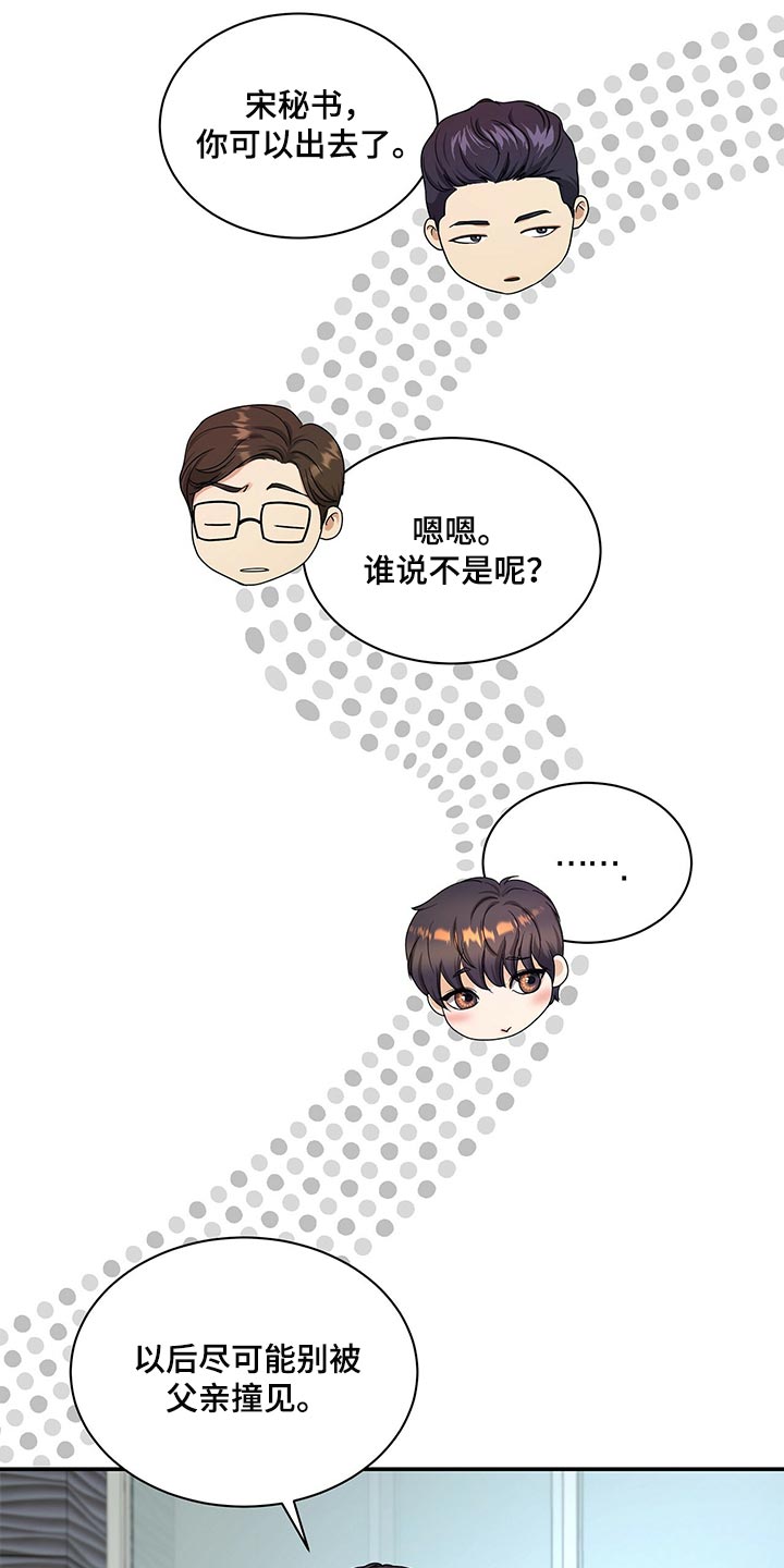 第71章：退位10
