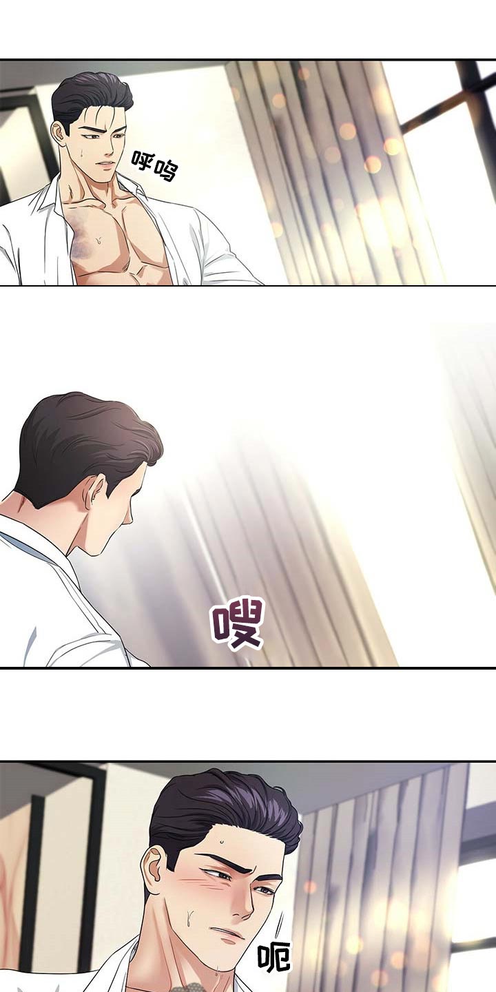 第41章：16年前一样的早晨9
