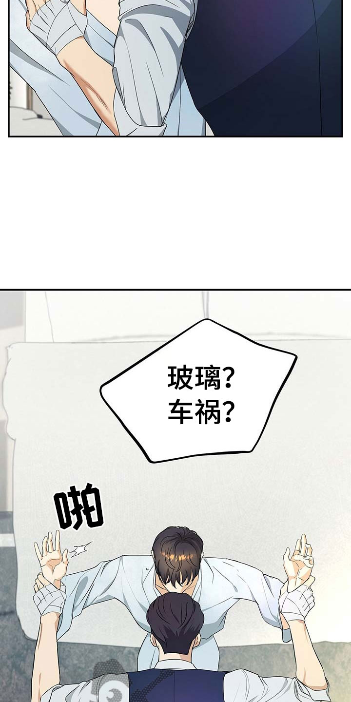 第15章：谈崩17