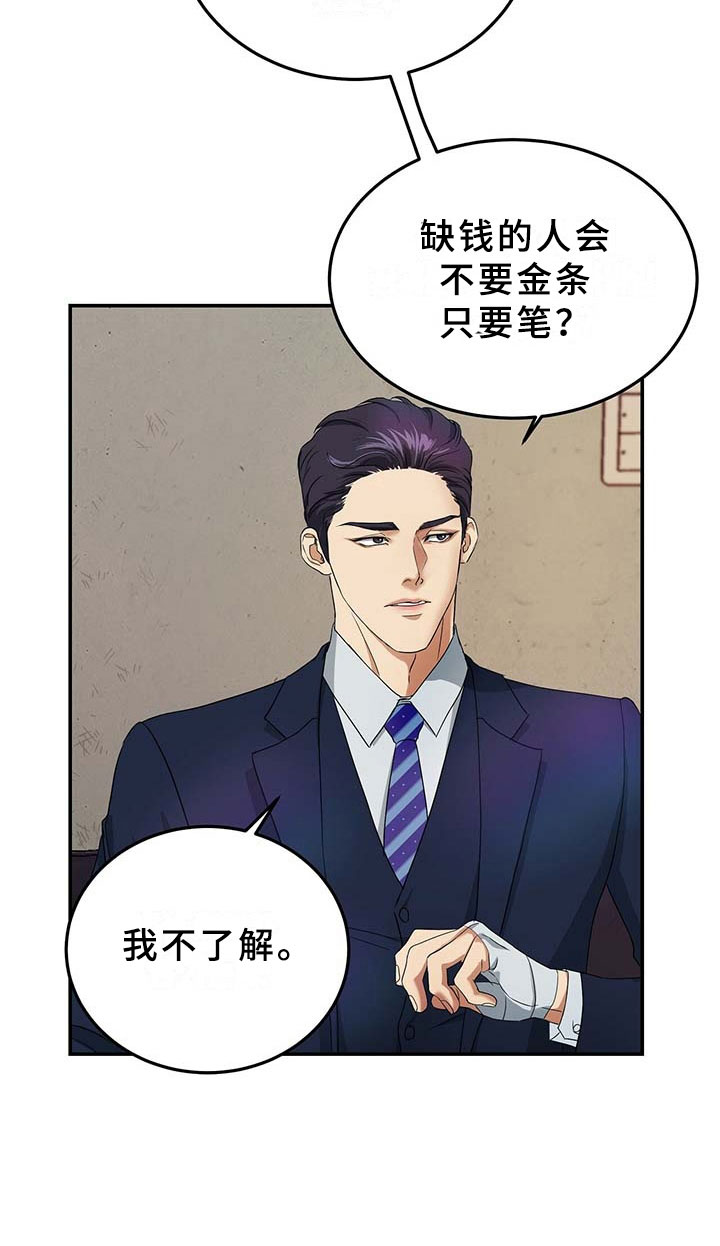 第10章：选择12