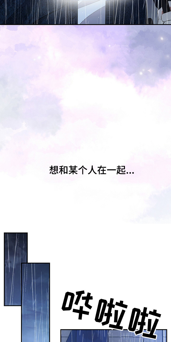 第83章：心痛的真相12